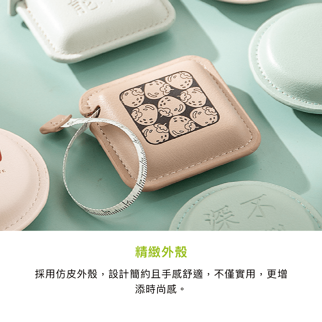 拼吧 Pinbar - 台灣線上客製化拼圖第一品牌 - 【客製化】PU皮革捲尺 - 居家生活 - 禮贈品 - 