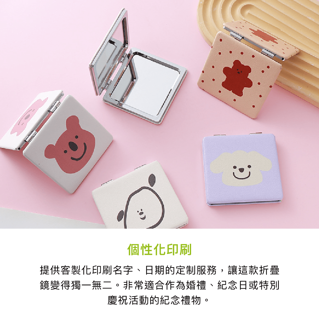 拼吧 Pinbar - 台灣線上客製化拼圖第一品牌 - 【客製化】PU皮革折疊鏡 - 生活小物 - 禮贈品 - 