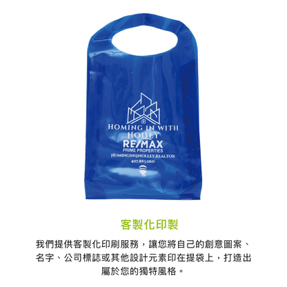 拼吧 Pinbar - 台灣線上客製化拼圖第一品牌 - 【客製化】PVC背心袋 - 手提袋/環保袋 - 禮贈品 - 