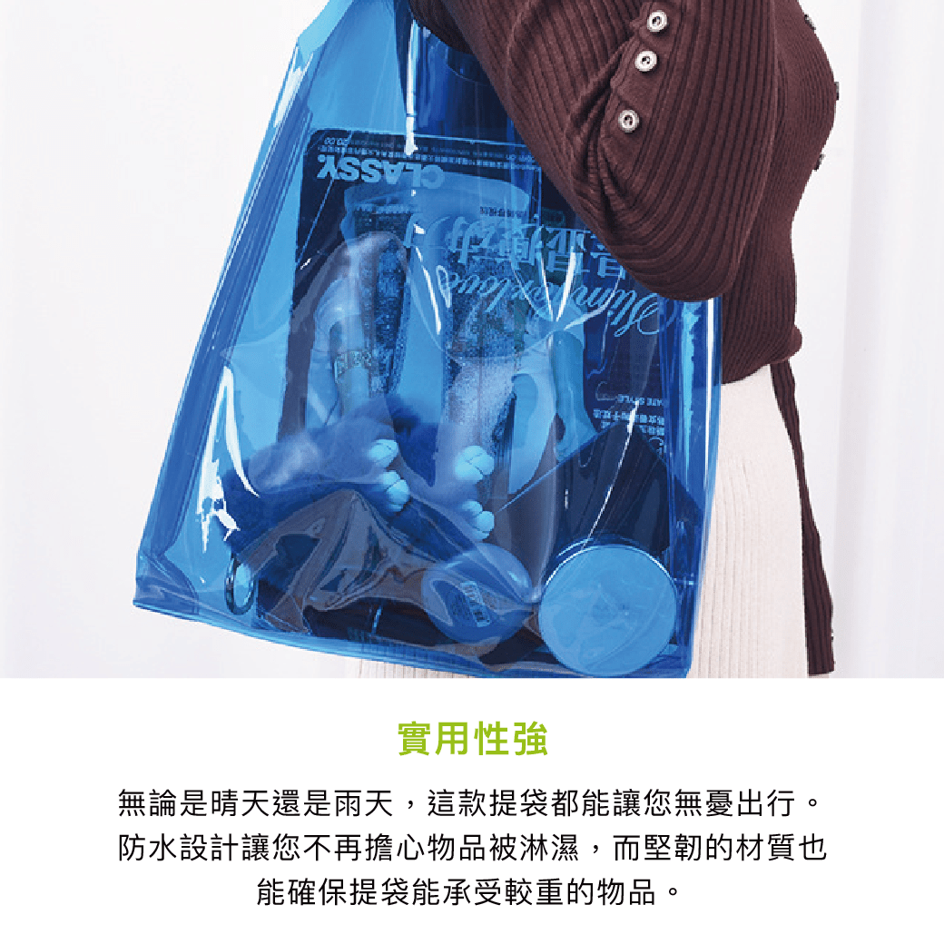 拼吧 Pinbar - 台灣線上客製化拼圖第一品牌 - 【客製化】PVC背心袋 - 手提袋/環保袋 - 禮贈品 - 