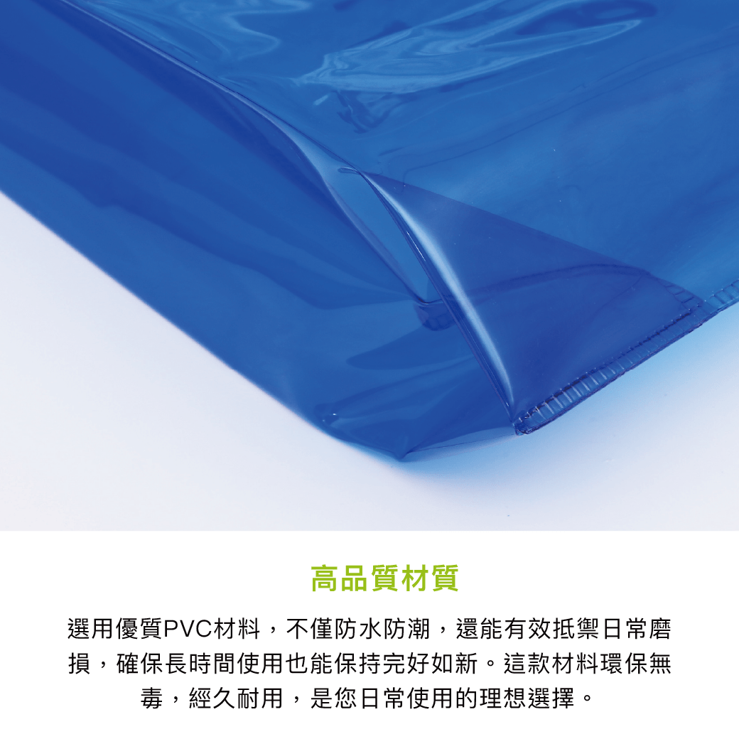 拼吧 Pinbar - 台灣線上客製化拼圖第一品牌 - 【客製化】PVC背心袋 - 手提袋/環保袋 - 禮贈品 - 