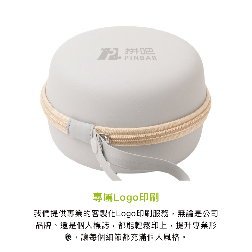 拼吧 Pinbar - 台灣線上客製化拼圖第一品牌 - 【客製化】U型枕收納盒 - 旅游出行 - 禮贈品 - 