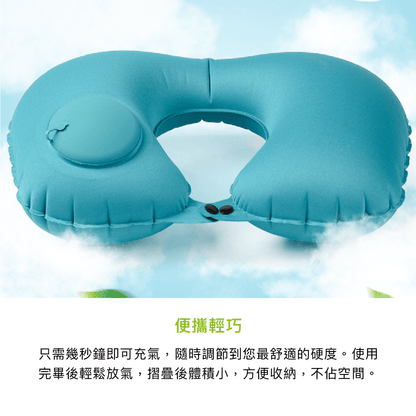 拼吧 Pinbar - 台灣線上客製化拼圖第一品牌 - 【客製化】充氣式U型枕 - 旅游出行 - 禮贈品 - 