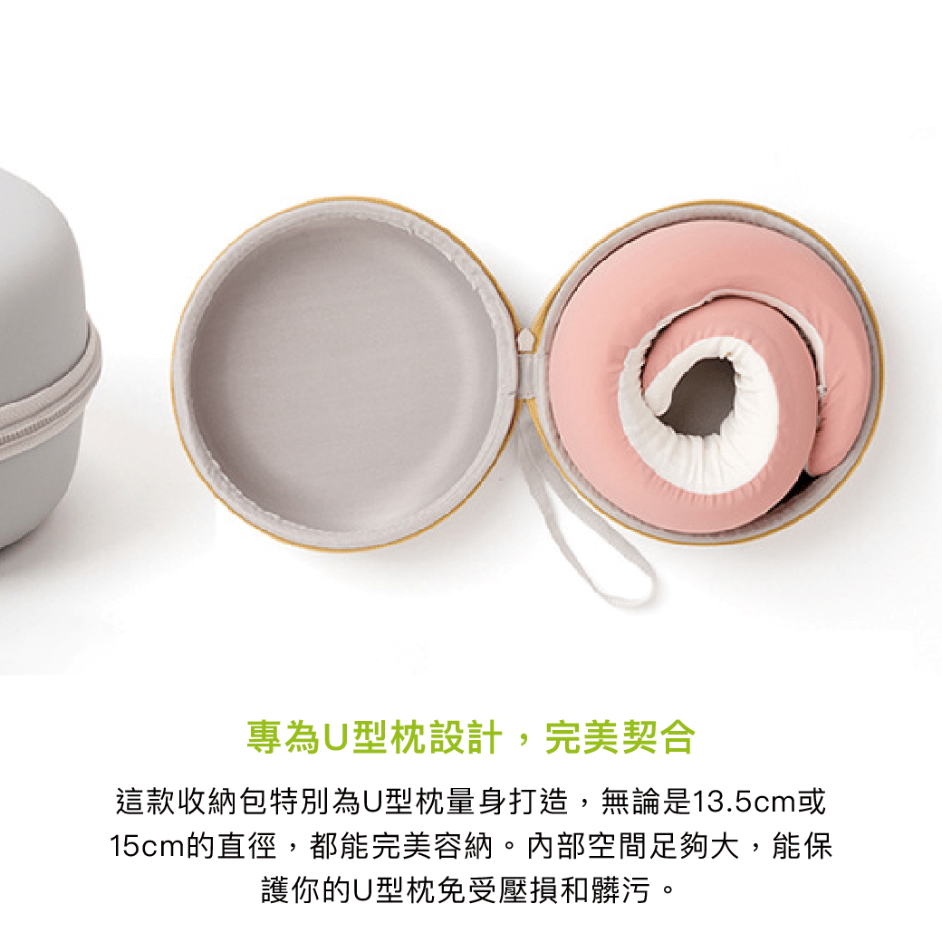 拼吧 Pinbar - 台灣線上客製化拼圖第一品牌 - 【客製化】U型枕收納盒 - 旅游出行 - 禮贈品 - 