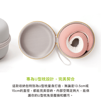 拼吧 Pinbar - 台灣線上客製化拼圖第一品牌 - 【客製化】U型枕收納盒 - 旅游出行 - 禮贈品 - 