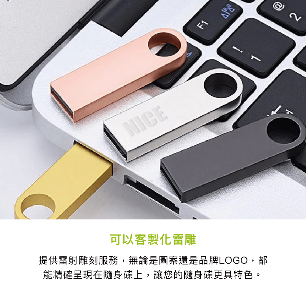 拼吧 Pinbar - 台灣線上客製化拼圖第一品牌 - 【客製化】金屬USB隨身碟 - 3c周邊 - 禮贈品 - 
