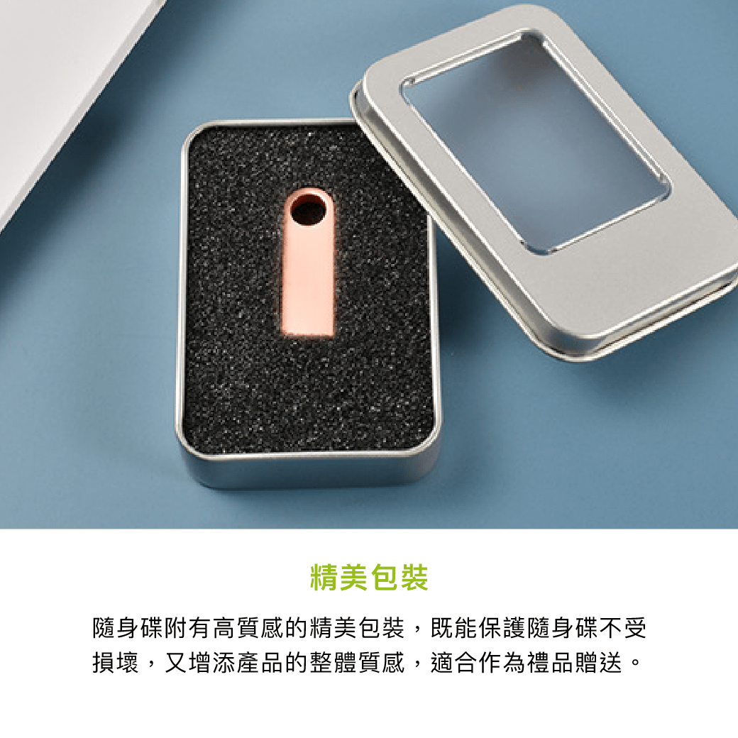 拼吧 Pinbar - 台灣線上客製化拼圖第一品牌 - 【客製化】金屬USB隨身碟 - 3c周邊 - 禮贈品 - 