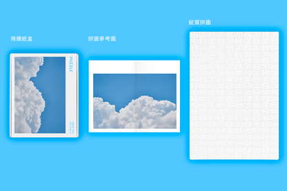 拼吧 Pinbar - 台灣線上客製化拼圖第一品牌 - 【Pinbar拼吧】客製化拼圖-企業賣場 - 客製化拼圖（紙） - -